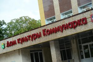 Пристегнитесь — мы взлетаем: концерт «На крыльях музыки» состоится в Доме культуры «Коммунарка». Фото: Анна Быкова, «Вечерняя Москва»