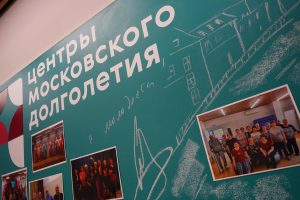 Встреча клуба «Ухоженных женщин» состоялась в ЦМД «Сосенское». Фото: Анна Быкова, «Вечерняя Москва»
