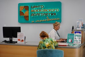 Анонс мероприятий дали в ЦМД «Воскресенское». Фото: Анна Быкова, «Вечерняя Москва»