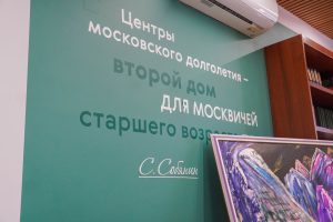 Концерт «Элегантные штрихи» состоялся в Коммунарке. Фото: Ксения Догонашева, «Вечерняя Москва»