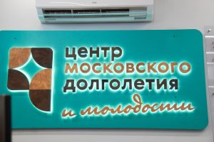 Встречи клубов состоятся в ЦМД «Воскресенское». Фото: Ксения Догонашева, «Вечерняя Москва»