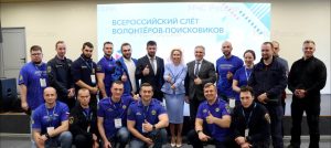 Спасателям из Центра «Лидер» приняли участие во Всероссийском слете волонтеров-поисковиков. Фото: официальный сайт Центра «Лидер»