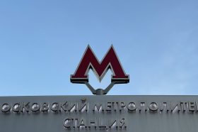 Свыше 80 миллионов раз воспользовались участком «Саларьево» — «Новомосковская»