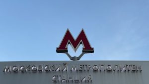 Свыше 80 миллионов раз воспользовались участком «Саларьево» — «Новомосковская»