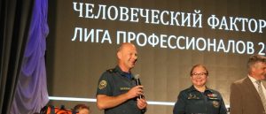 «Человеческий фактор»: Финал всероссийского турнира состоялся в Коммунарке. Фото: официальный сайт Центра «Лидер»