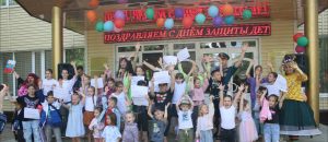 Международный день защиты детей отпраздновали в Центре «Лидер».Фото: официальный сайт Центра «Лидер»