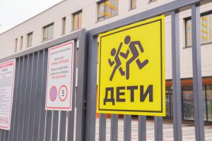 Инвестиции в развитие: В Новой Москве реализовано семь масштабных проектов. Фото: Ксения Догонашева, «Вечерняя Москва».