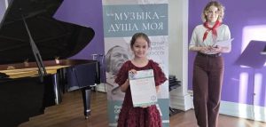 Ученица из Коммунарки стала призером музыкального конкурса. Фото: официальная страница школы №2094 в социальных сетях